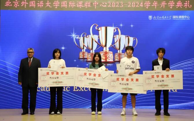 2023-2024W(xu)ȱICC_W(xu)YF(xin)o(j)(D7)