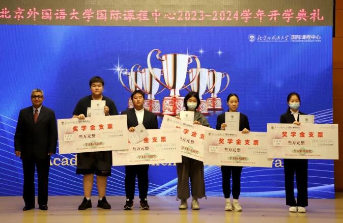 2023-2024W(xu)ȱICC_W(xu)YF(xin)o(j)(D8)