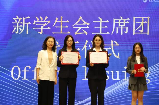 2023-2024W(xu)ȱICC_W(xu)YF(xin)o(j)(D10)