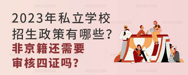 2023˽W(xu)УЩǾ߀ҪC᣿