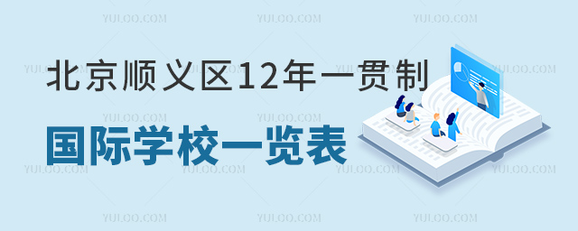 2023걱x^(q)12һ؞ƇHW(xu)Уһ[(W(xu)M(fi)nwϵ).jpg