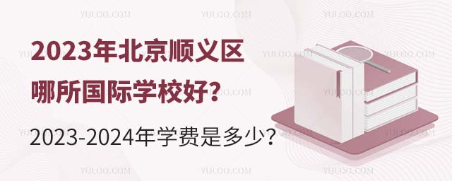 2023걱x^(q)HW(xu)У2023-2024W(xu)M(fi)Ƕ.jpg