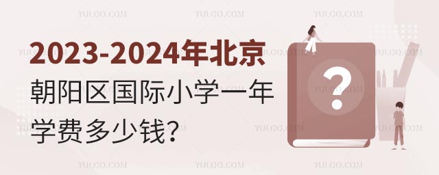 2023-2024걱ꖅ^(q)(gu)HСW(xu)һW(xu)M(fi)X.jpg