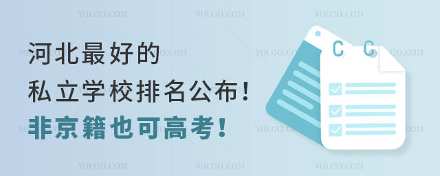 ӱ˽W(xu)УǾҲɸ߿.jpg