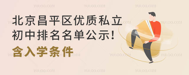 ƽ^(q)(yu)|(zh)˽ιʾW(xu)l