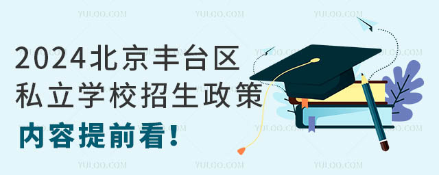 2024S_(ti)^(q)˽W(xu)У߃(ni)ǰ.jpg