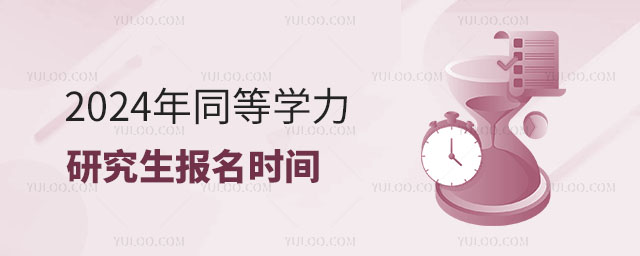 2025ͬȌW(xu)о(bo)r(sh)g