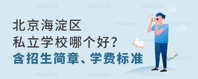 ^(q)˽W(xu)УĂ(g)(jin)W(xu)M(fi)(bio)(zhn)