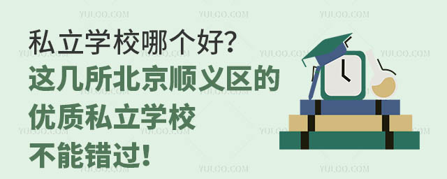 ˽W(xu)УĂ(g)@x^(q)ă(yu)|(zh)˽W(xu)Уe(cu)^