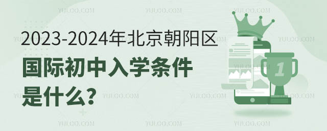 2023-2024걱ꖅ^(q)HW(xu)lʲô.jpg