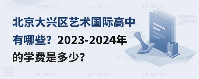 d^(q)ˇg(sh)HЩ2023-2024ČWMǶ.jpg