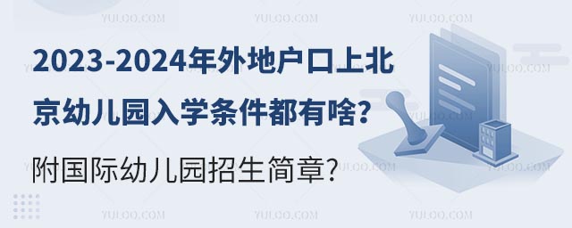 2023-2024ؑϱ׃@W(xu)lɶ(gu)H׃@(jin).jpg