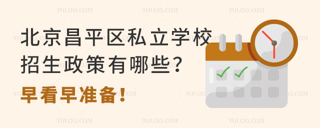 ƽ^(q)˽W(xu)УЩ翴(zhn)䣡