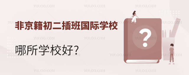 ǾHW(xu)УW(xu)У