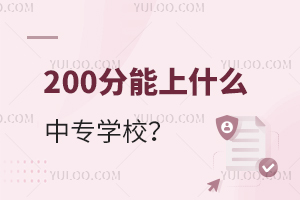 200ʲôЌW(xu)У