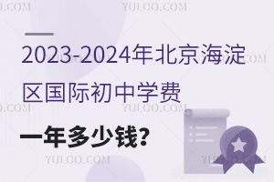 2023-2024걱^(q)HЌWMһX