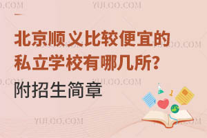 x^˵˽W(xu)УĎ(jin)