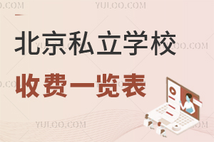 2023걱˽W(xu)УM(fi)һ[(°)