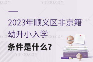 2023x^(q)ǾСW(xu)lʲô