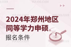 2025ݵ؅^(q)ͬȌW(xu)T(bo)lЩ(ԺУ])