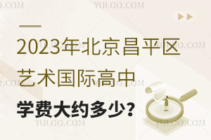 2023걱ƽ^(q)ˇg(sh)HЌW(xu)Ms