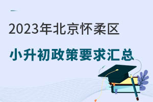 2023걱^(q)СҪR