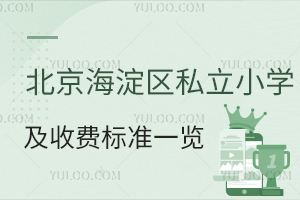 2023걱^(q)˽СW(xu)M(bio)(zhn)һ[