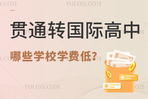 ؞ͨD(zhun)HУ@HЌW(xu)MһֻЎf()