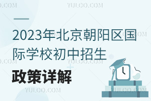 2023걱ꖅ^(q)HW(xu)УԔ