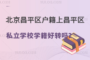 ƽ^(q)ϲƽ^(q)˽WУWD(zhun)