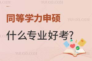 2025ͬȌW(xu)TʲôI(y)ÿ(bo)l