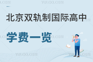 2023걱p܉ƇHЌW(xu)Mһ[ɸ߿W(xu)