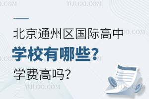 ͨ݅^(q)HЌW(xu)УЩW(xu)M߆