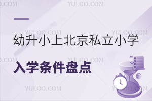 2024Сϱ˽СW(xu)W(xu)lPc(din)Ǿ