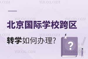 HW(xu)У^(q)D(zhun)W(xu)k?wʲô?