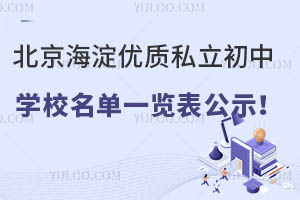 탞(yu)|(zh)˽ЌW(xu)Уһ[ʾ