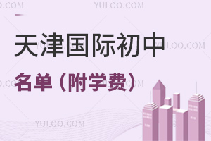 ＾_W(xu)߀D(zhun)W(xu)Hһ[(2023W(xu)M(fi))