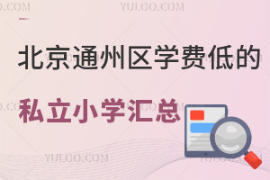 2023걱ͨ݅^(q)W(xu)M(fi)͵˽СW(xu)Rһ[