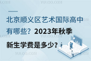 x^(q)ˇg(sh)HЩ2023＾W(xu)MǶ