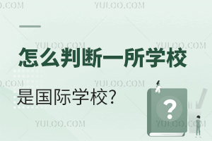 ôДһW(xu)УǇHW(xu)У?15(yu)|(zh)HW(xu)УW(xu)Mһ[(ЇW(xu))