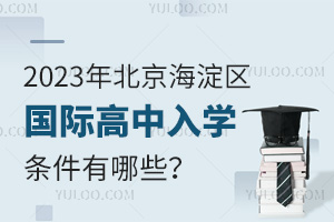 2023걱^(q)HWlЩ