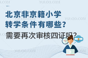ǾСW(xu)D(zhun)W(xu)lЩҪٴΌC