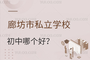 ȷ˽W(xu)УĂ(g)