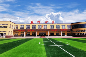 三河市燕橋學校2023年秋季學期開學須知發(fā)布！含開學時間安排！