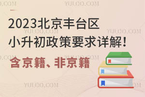 2023S_^(q)СҪԔǾ