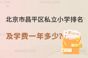 2023-2024汱вƽ^(q)˽СW(xu)rW(xu)M(fi)һ