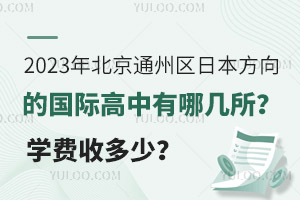 2023걱ͨ݅^(q)ձćHĎWMն