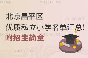 ƽ^(q)(yu)|(zh)˽СW(xu)΅R(jin)