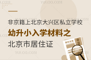 Ǿϱd^(q)˽W(xu)УСW(xu)֮оסC