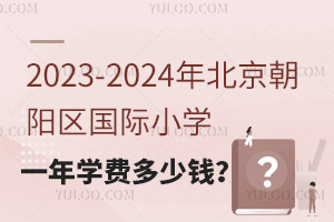 2023-2024걱ꖅ^(q)HСW(xu)һW(xu)MX